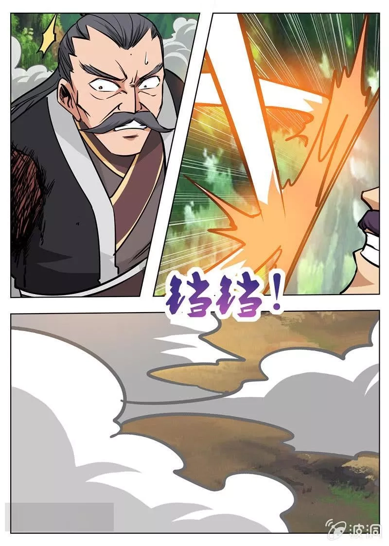 大剑神,第182话 万机始祖丹,第11张